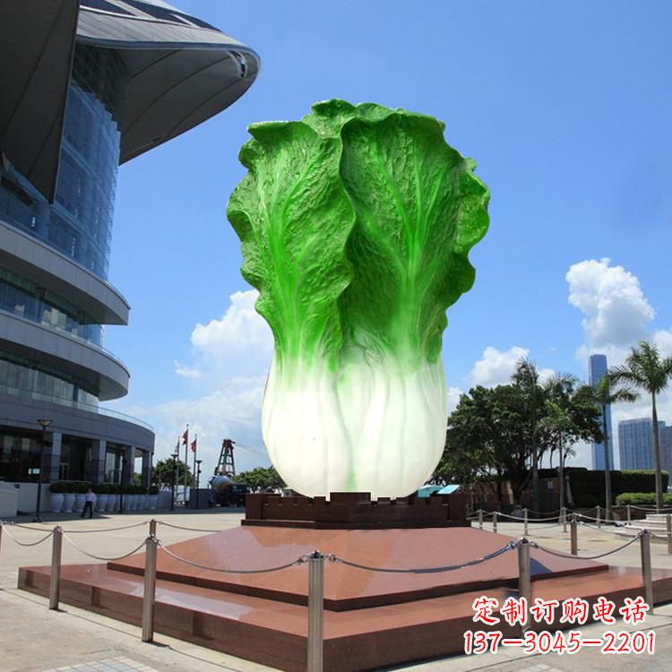 长沙玻璃钢雕塑仿真大白菜-城市广场仿真植物景观大雕塑