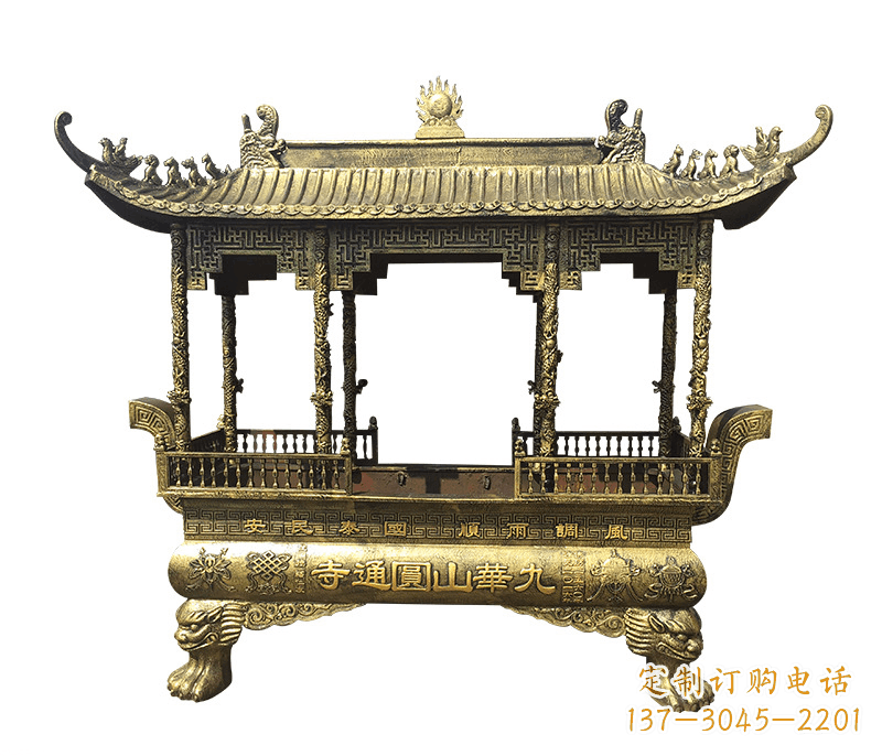 长沙浮雕铜香炉