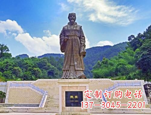 长沙景区广场中国南宋哲学家中国古代名人朱熹铜雕景观塑像