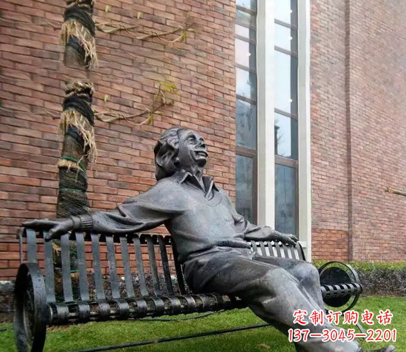 长沙爱因斯坦公园铜雕——让伟大思想永存