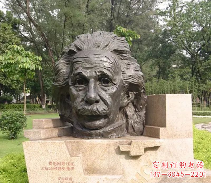 长沙爱因斯坦纪念雕塑——致敬伟大的物理学家