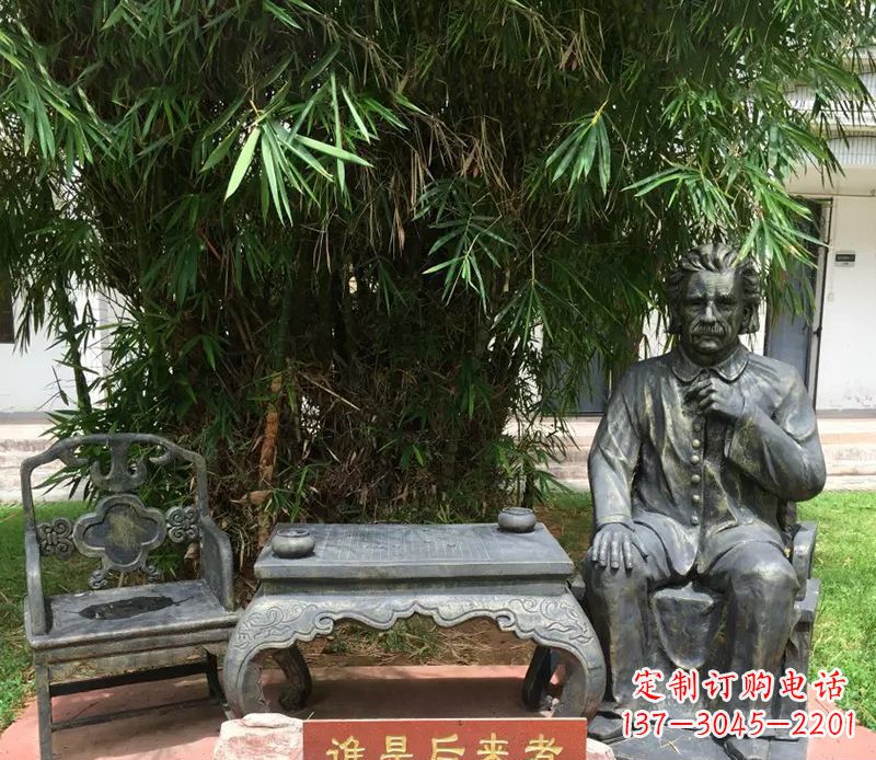 长沙爱因斯坦精美铜雕让伟大科学家的精神永存