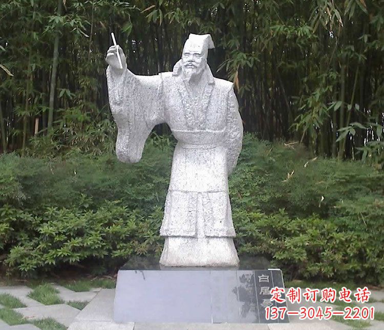 长沙白居易系列