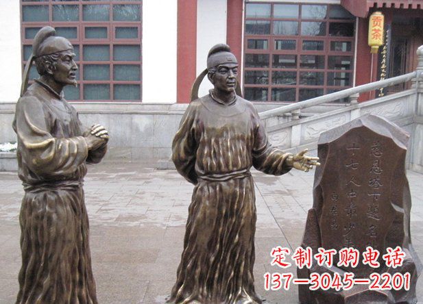 长沙白居易精美铜雕