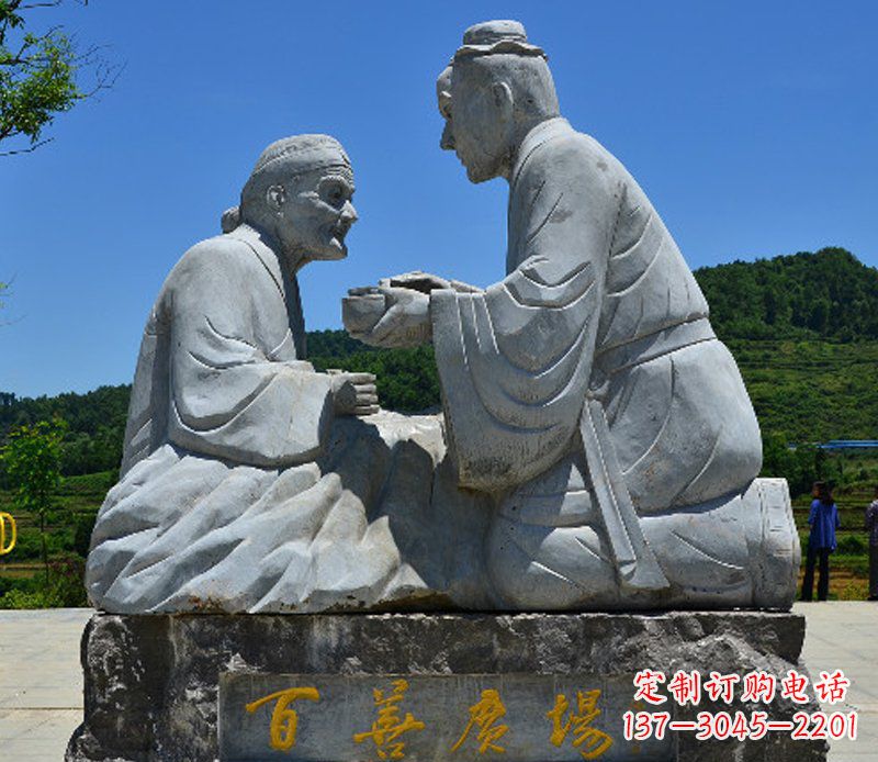 长沙百善广场喂母亲吃饭石雕