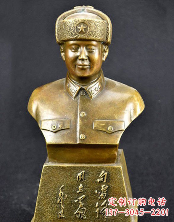 长沙雷锋精神永恒的礼物