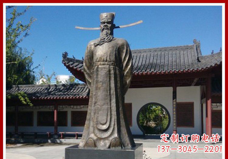 长沙包拯古代人物铜雕