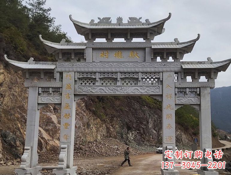 长沙宝墨园正门石雕牌坊