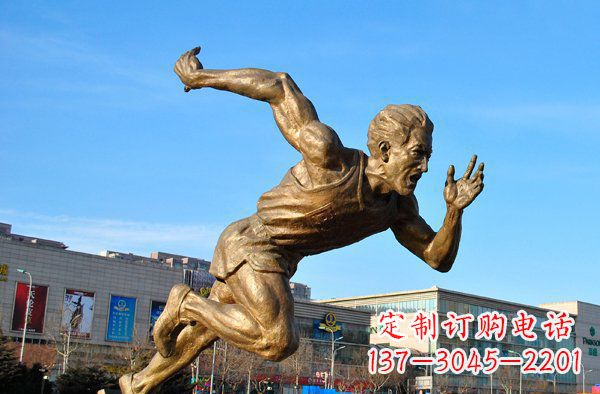 长沙奔跑运动员人物铜雕