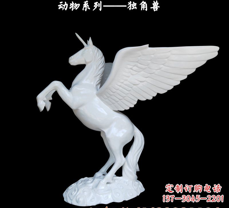 长沙玻璃钢制独角兽雕塑