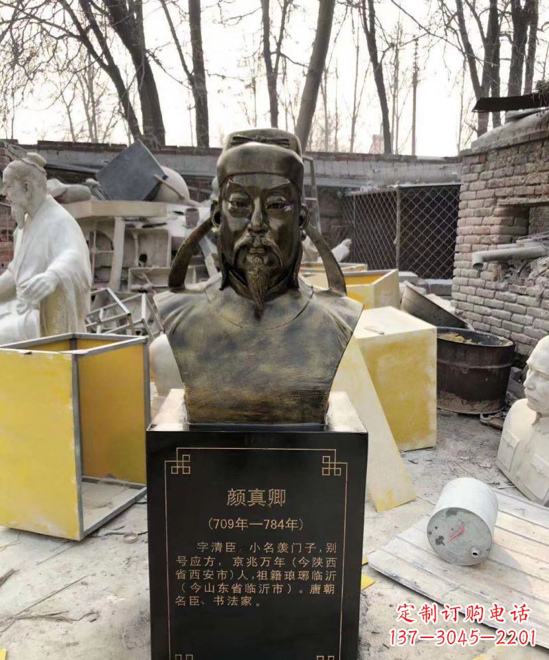 长沙颜真卿头像雕塑传承古代文化