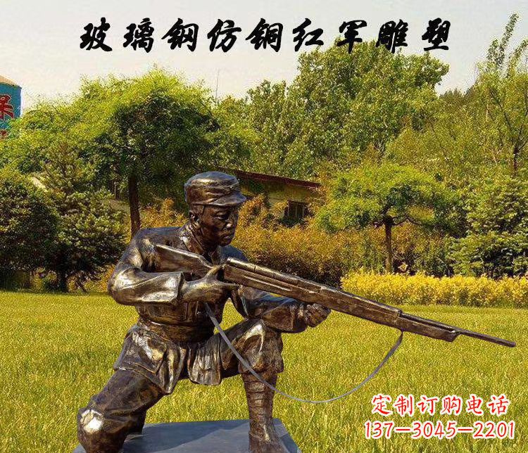 长沙玻璃钢仿铜红军人物雕塑让红军英雄永垂不朽