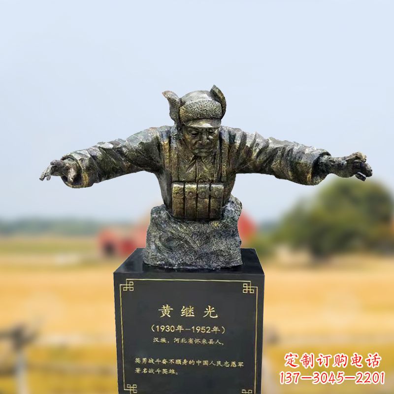 长沙黄继光雕塑一种新型艺术形式