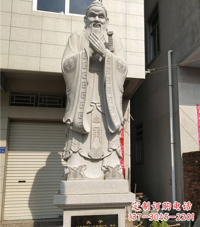 长沙玻璃钢仿铜孔子雕塑精致传承中华传统
