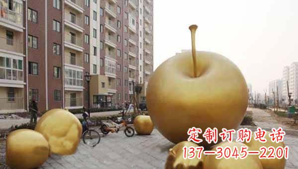 长沙玻璃钢仿铜苹果雕塑给小区景观带来美丽