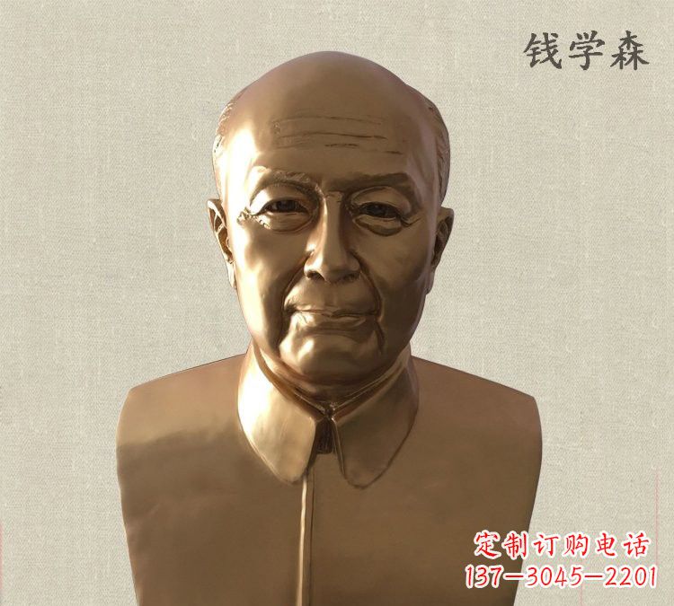长沙玻璃钢仿铜钱学森雕塑——传承中国传统文化