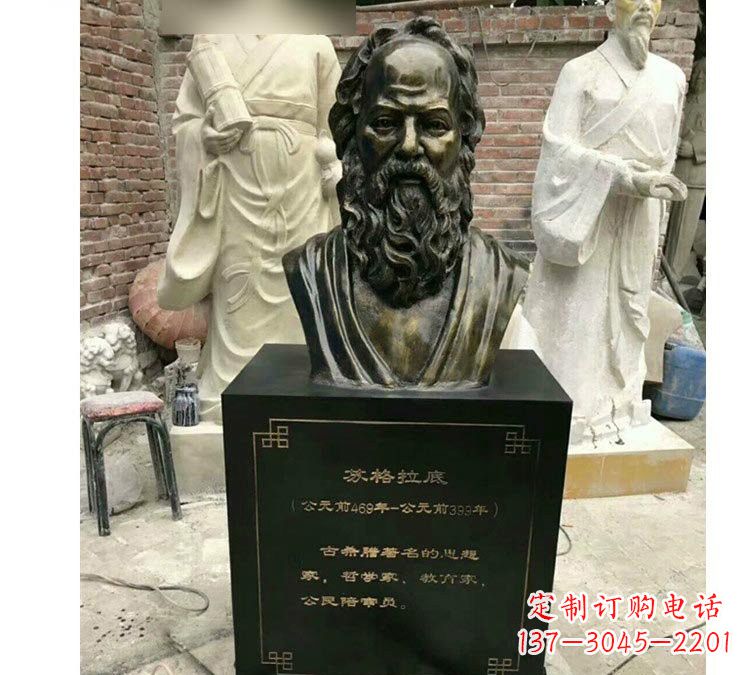 长沙玻璃钢苏格拉底雕塑