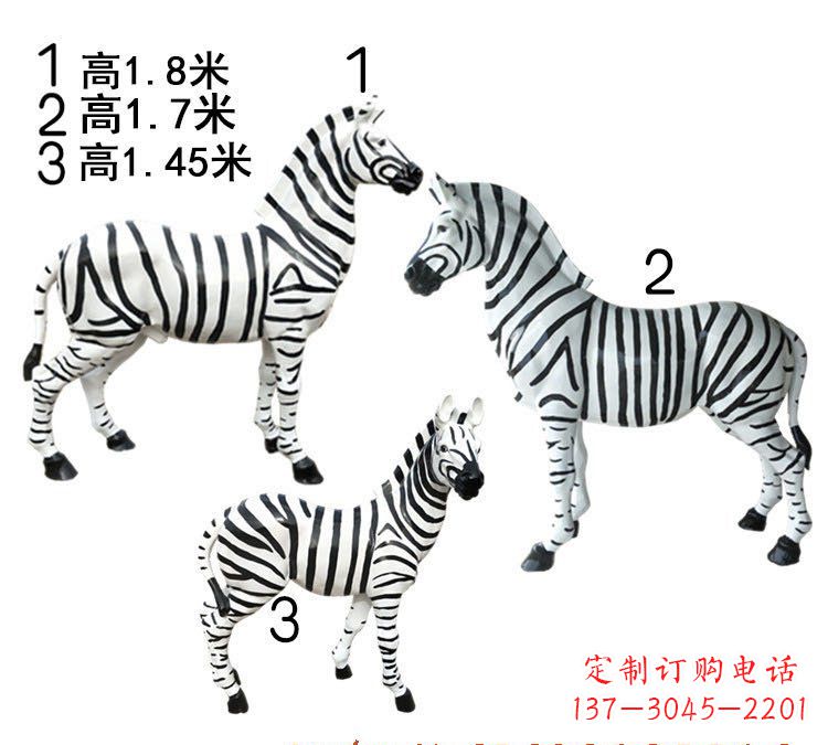 长沙斑马雕塑玻璃钢制作的艺术之作