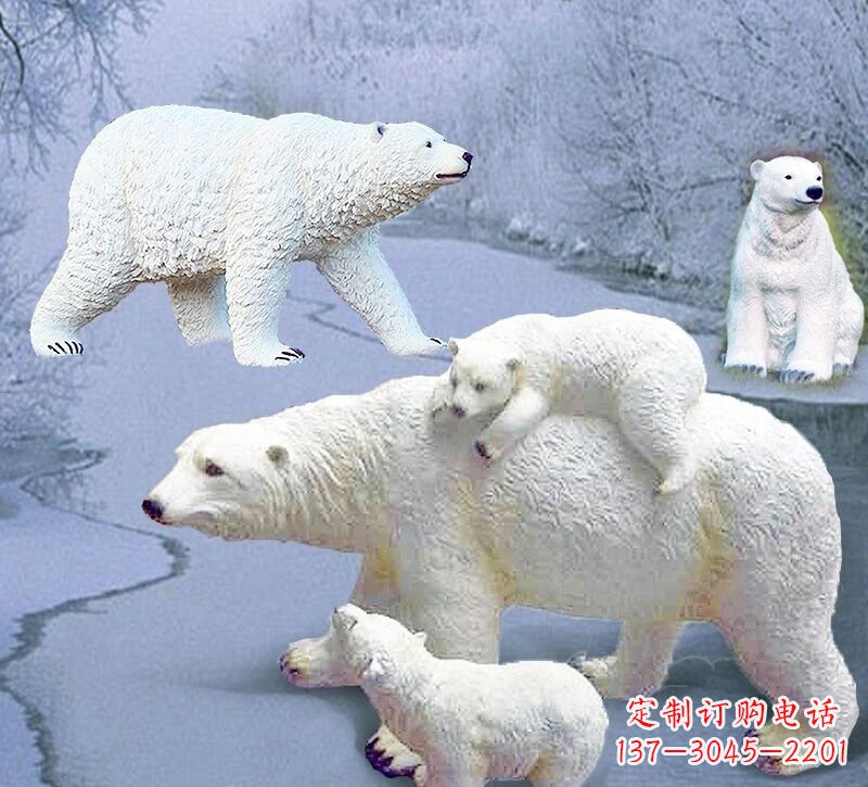 长沙利用玻璃钢制作北极熊雕塑