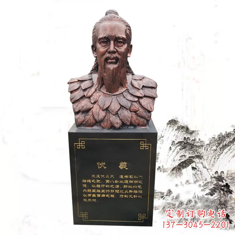长沙玻璃钢制作的伏羲胸像