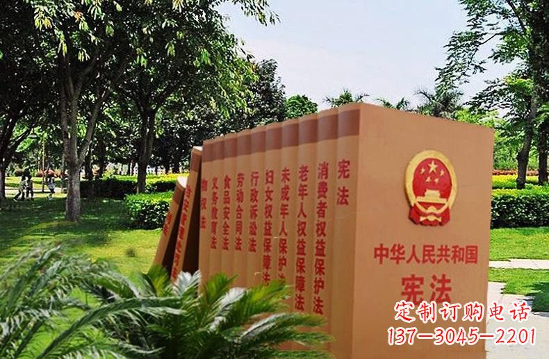 长沙该书籍雕塑