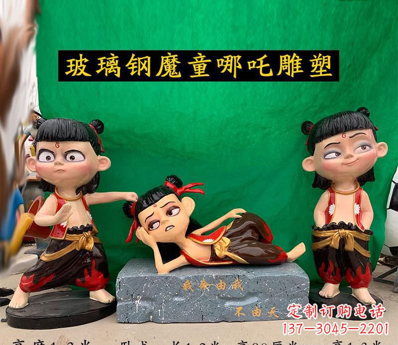 长沙哪吒雕塑玻璃钢公园游乐场的神话传奇