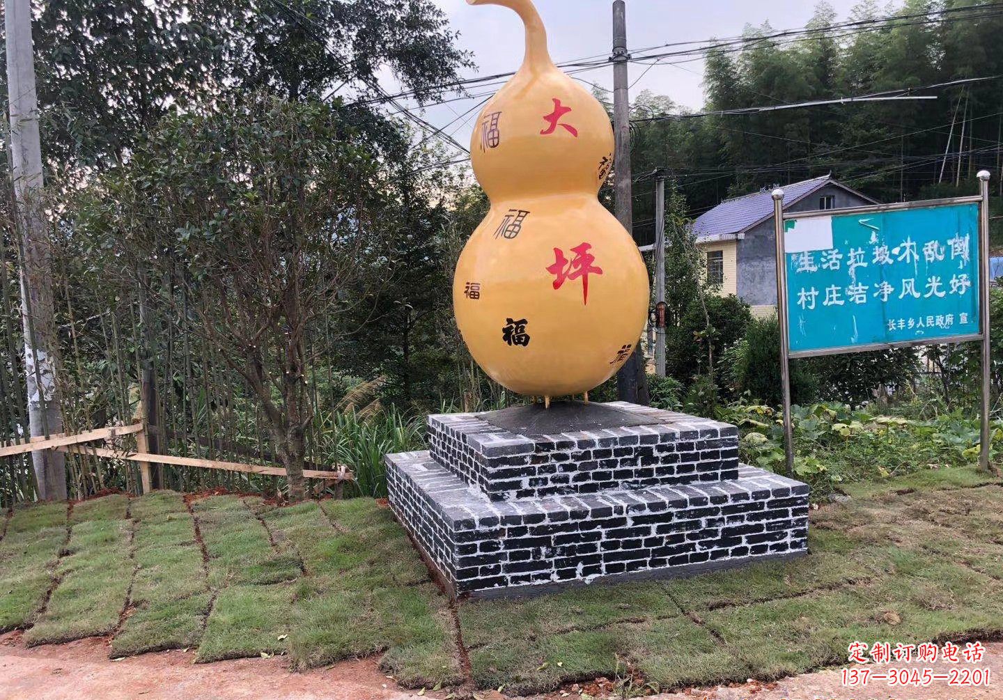 长沙玻璃钢葫芦雕塑精美绝伦