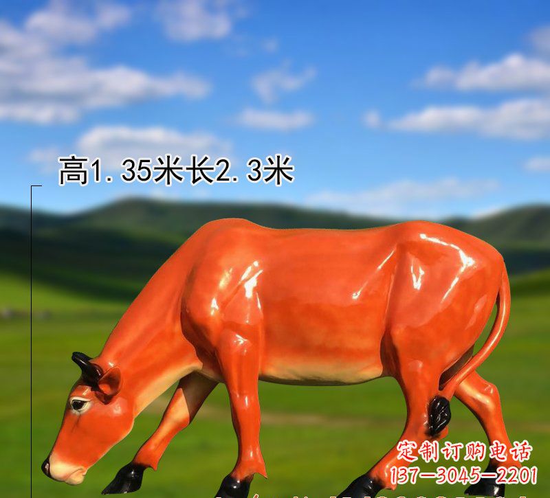 长沙玻璃钢黄牛雕塑——美丽的象征