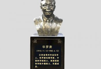 长沙玻璃钢华罗庚雕塑传承古代文化