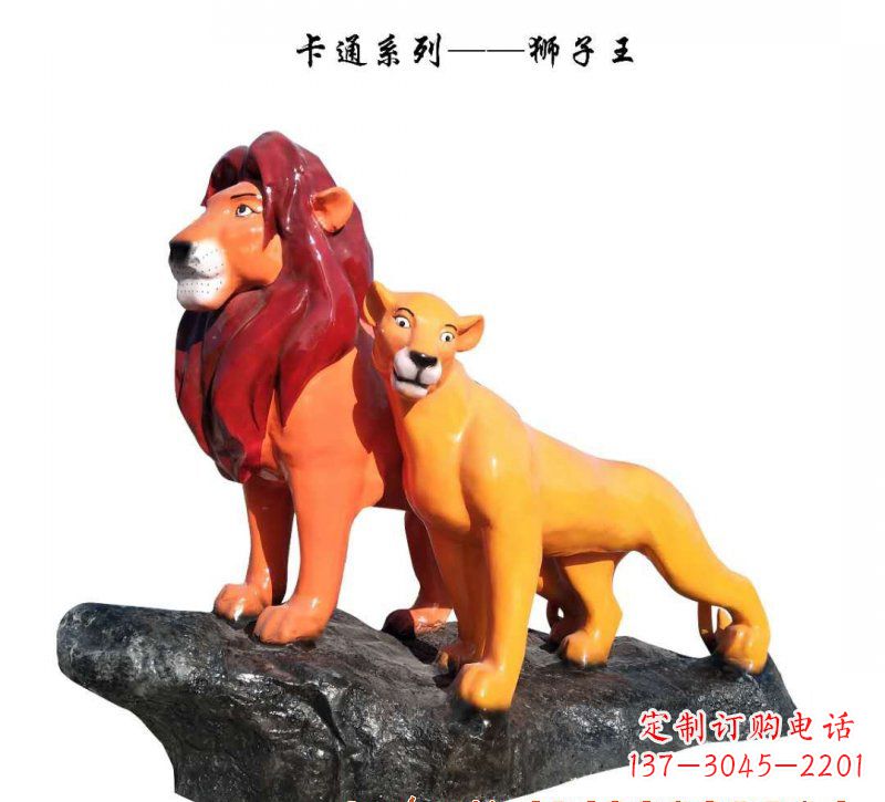 长沙玻璃钢狮子雕塑——王者之象