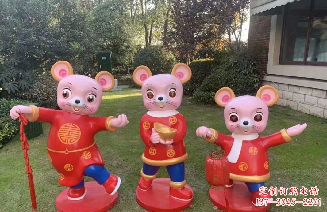 长沙老鼠雕塑——玻璃钢卡通鼠年吉祥物