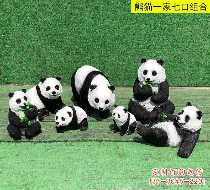 长沙玻璃钢熊猫雕塑传承中华文化
