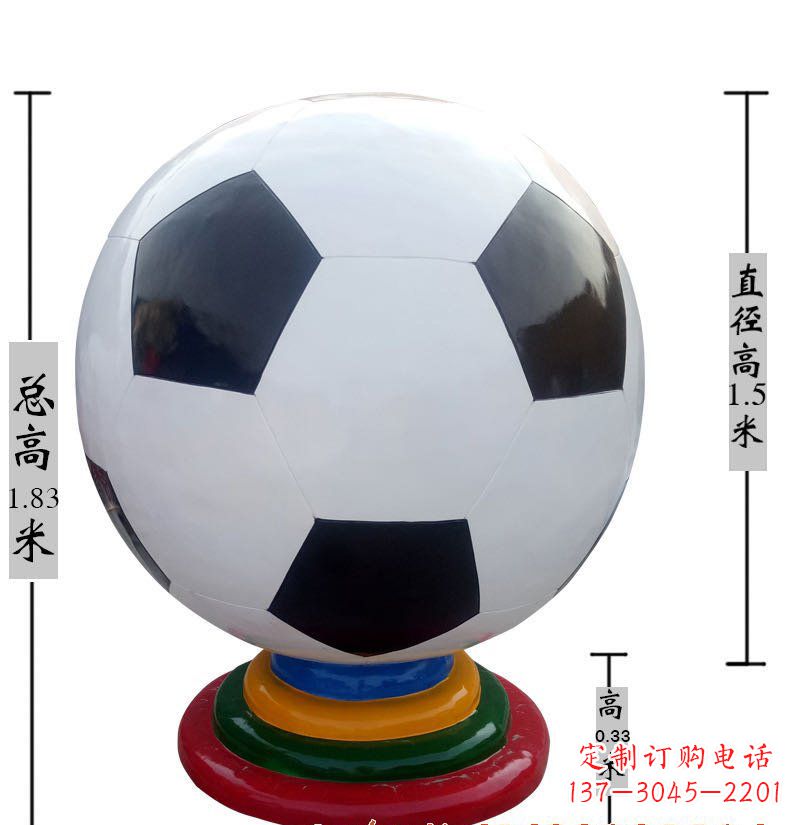 长沙玻璃钢足球雕塑艺术性的结合