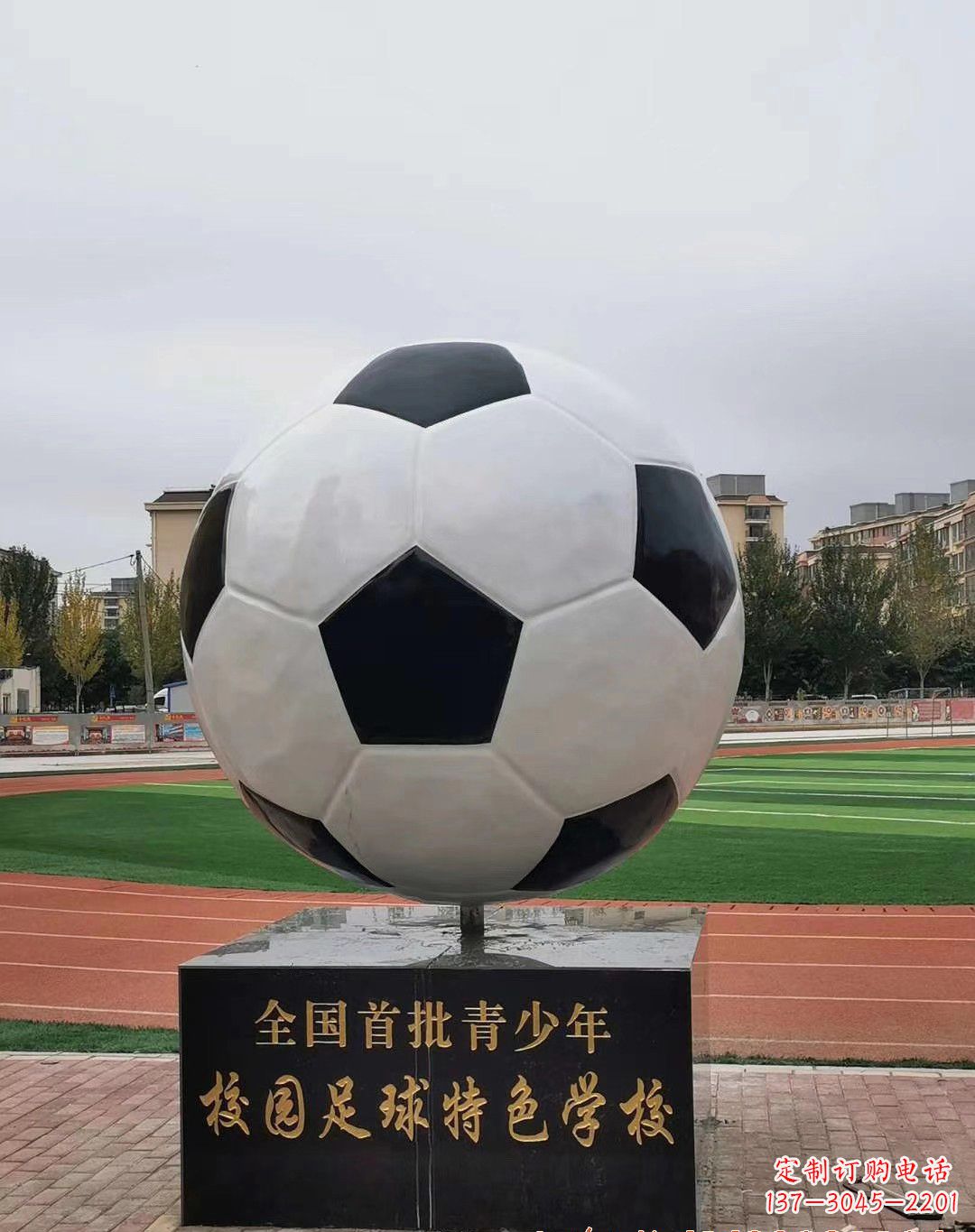 长沙足球雕塑展示足球文化的精彩瞬间