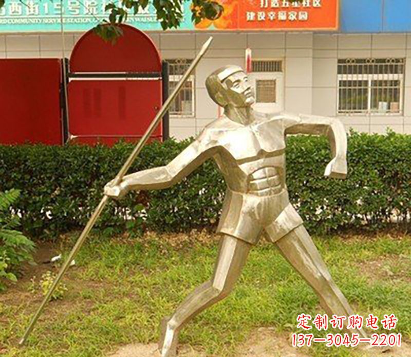 长沙不锈钢标枪雕塑——荣耀与象征