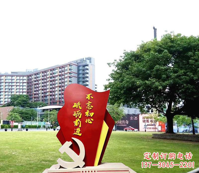 长沙不锈钢党徽雕塑不忘初心