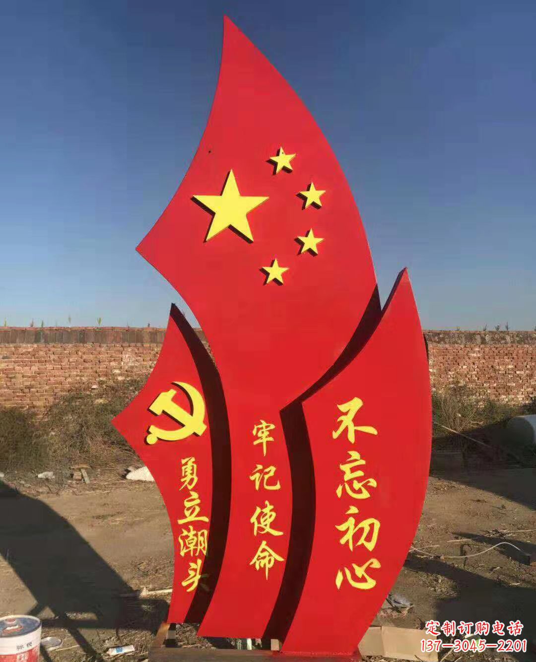 长沙不锈钢党旗雕塑永葆共产主义初心