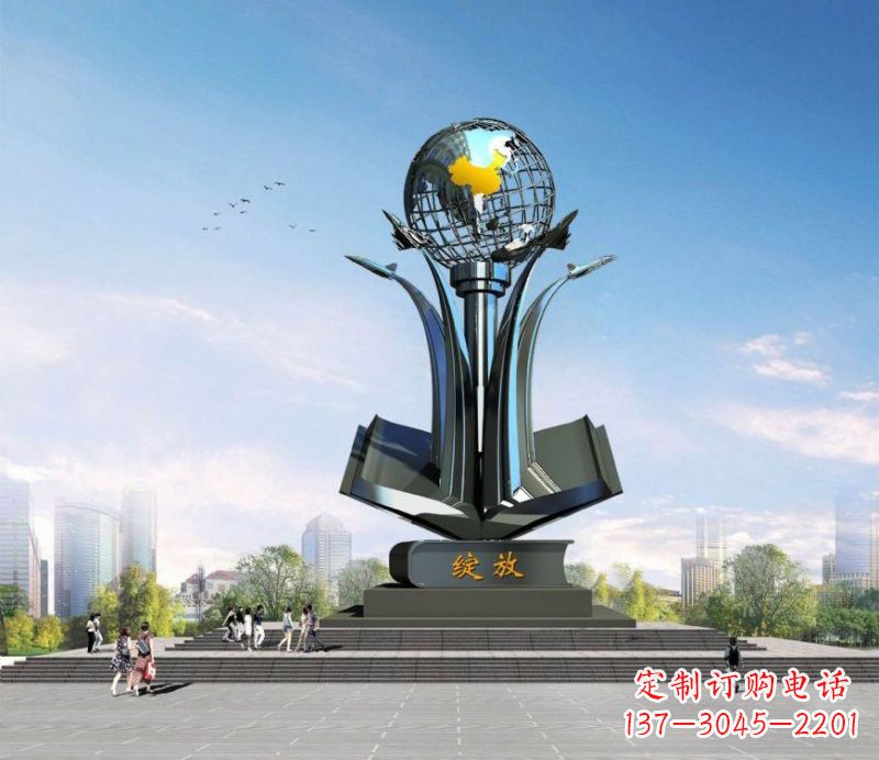 长沙不锈钢城市中的地球雕塑