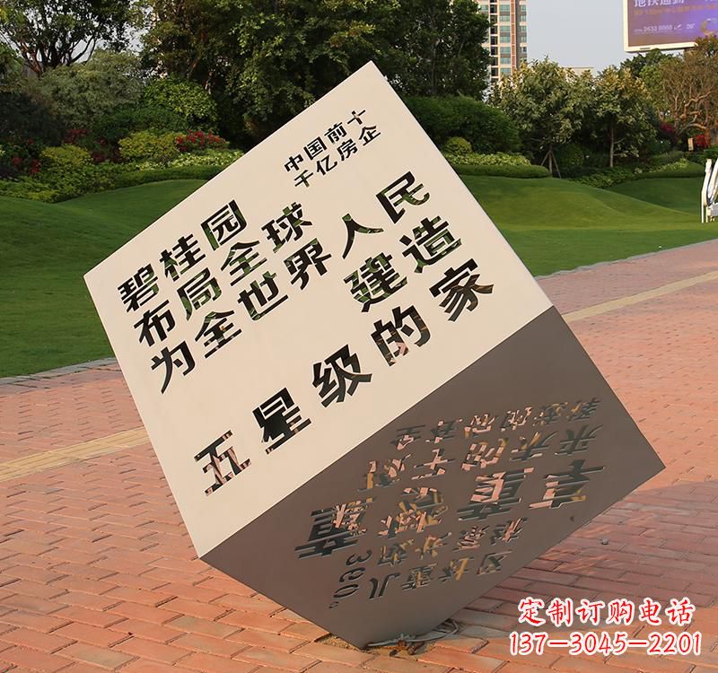 长沙不锈钢城市魔方雕塑——精致的雕塑艺术