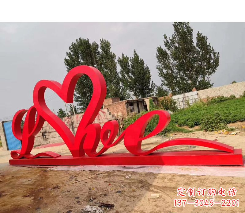 长沙不锈钢抽象爱心雕塑——缔结永恒的爱