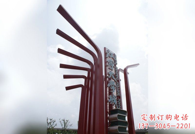 长沙精美不锈钢书籍雕塑