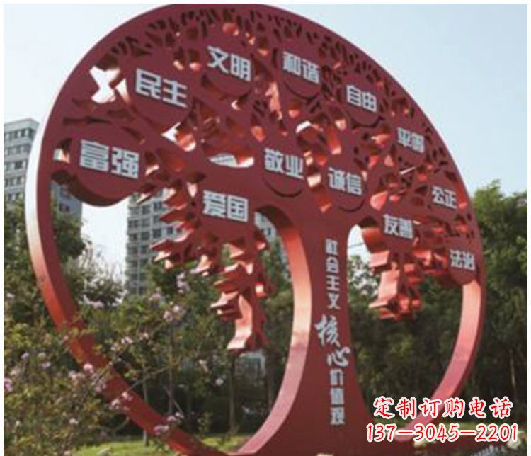 长沙不锈钢价值观雕塑
