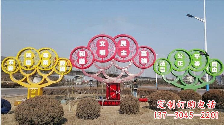 长沙不锈钢社会主义核心价值观雕塑