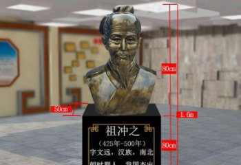 长沙祖冲之玻璃钢校园雕塑