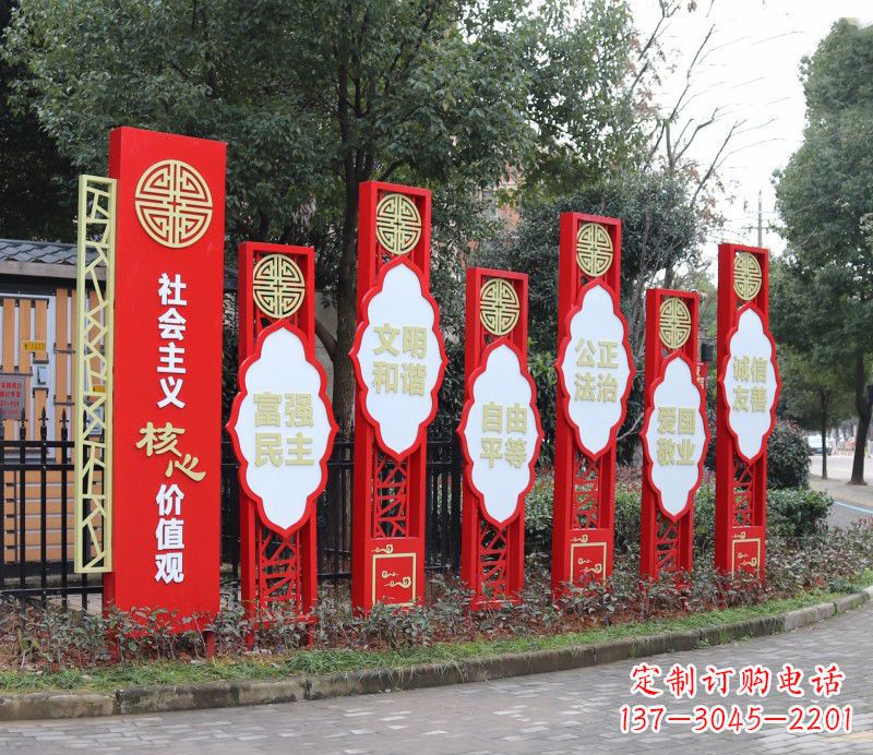 长沙社会主义核心价值观雕塑——不锈钢传统图案造型