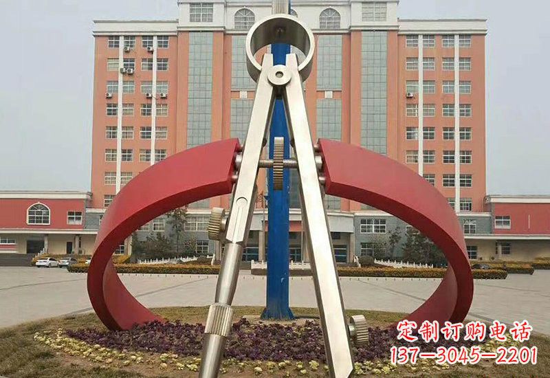 长沙不锈钢创意抽象圆规雕塑——精致而别具一格