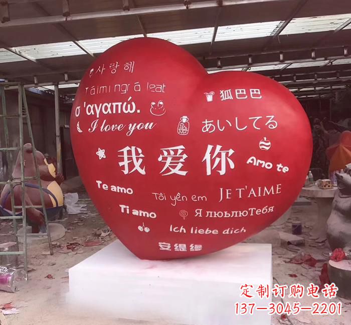 长沙不锈钢创意字母雕塑——精致耐用的艺术品