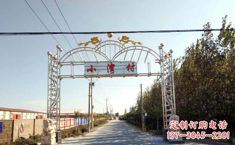 长沙不锈钢村口牌坊景观雕塑