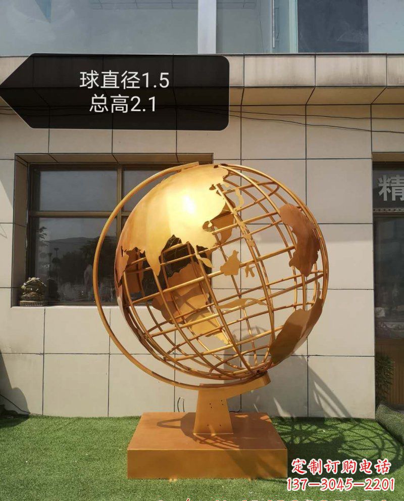 长沙不锈钢地球仪雕塑——精美绝伦