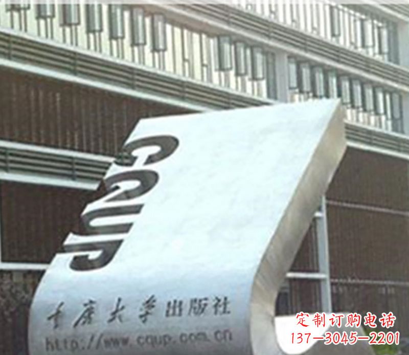 长沙书籍雕塑美化校园景观
